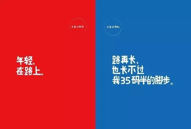 以为文案只是码字的你的品牌营销文案能走心才怪